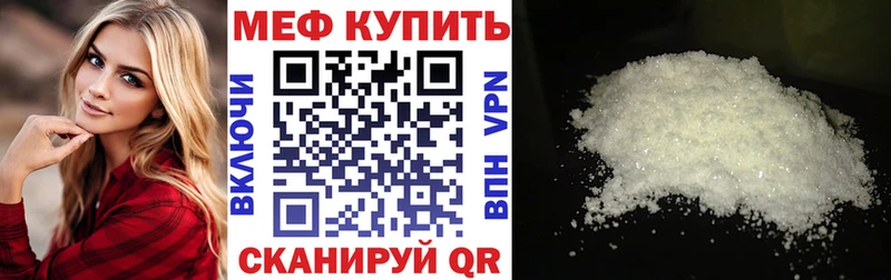 Наркошоп купить Конопля  Мефедрон  АМФЕТАМИН  Альфа ПВП  ГАШИШ  Бутират  COCAIN  Лсд 25  Галлюциногенные грибы  Нарткала