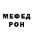 Амфетамин VHQ DEAD INSAED