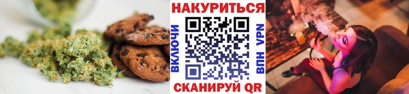 Печенье с ТГК марихуана  Купить закладки  Нарткала 