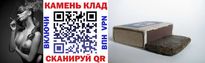 ГАШ Изолятор  Купить где  Нарткала 