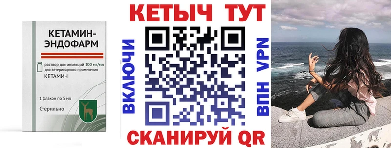 Кетамин ketamine  Купить  Нарткала 