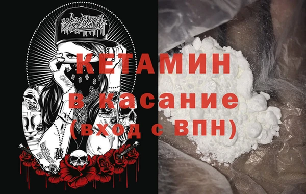 крисы Волоколамск