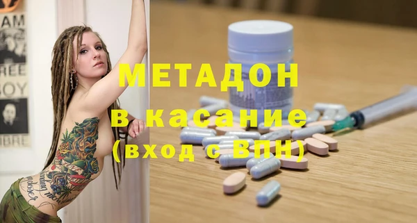 альфа пвп Волосово