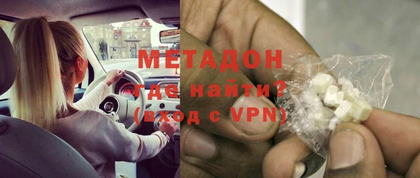 альфа пвп Волосово