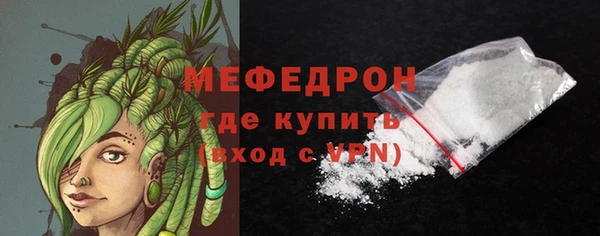 крисы Волоколамск
