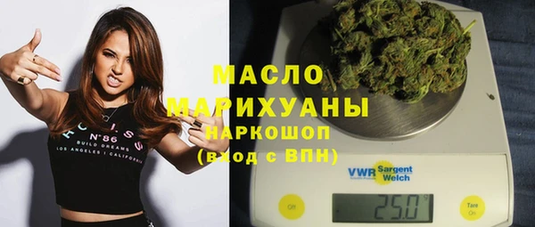 каннабис Володарск