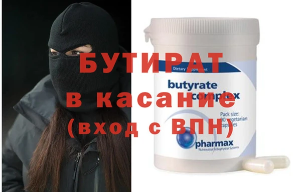 крисы Волоколамск