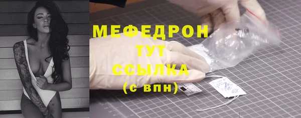 альфа пвп Волосово