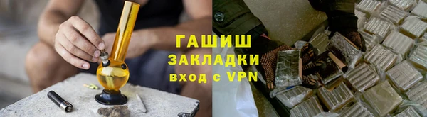 каннабис Володарск