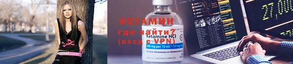 альфа пвп Волосово