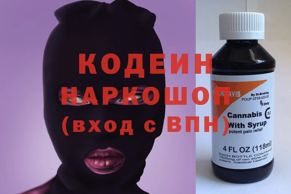 каннабис Володарск