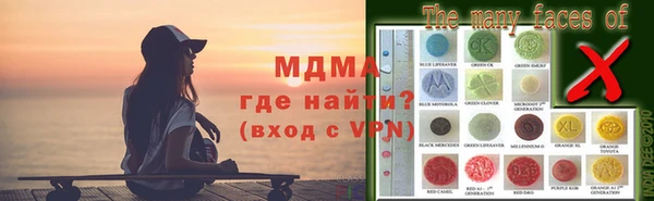 крисы Волоколамск
