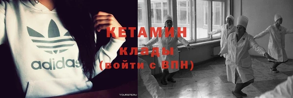 альфа пвп Волосово