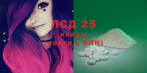 каннабис Володарск