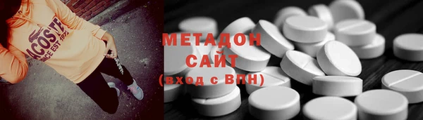 крисы Волоколамск