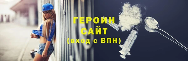 альфа пвп Волосово