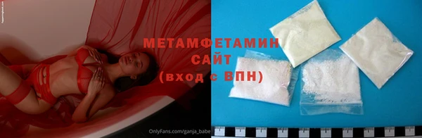 альфа пвп Волосово