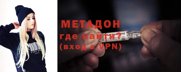 каннабис Володарск