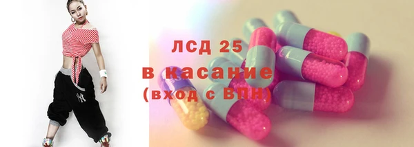 крисы Волоколамск