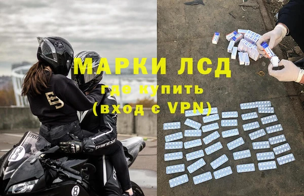 альфа пвп Волосово
