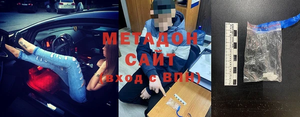 альфа пвп Волосово