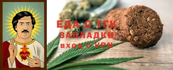 крисы Волоколамск