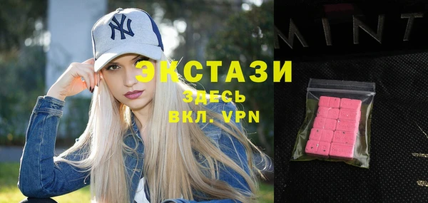 крисы Волоколамск