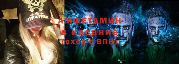 крисы Волоколамск