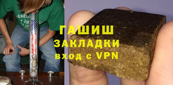 каннабис Володарск