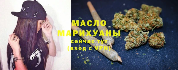 альфа пвп Волосово