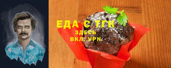 шишки Вяземский