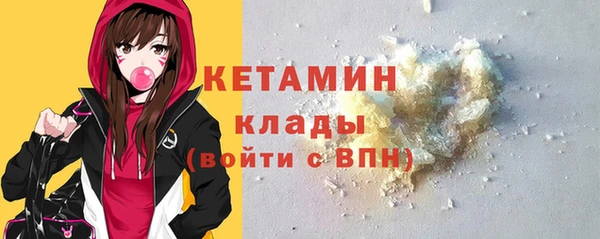 крисы Волоколамск