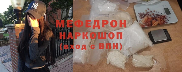 крисы Волоколамск