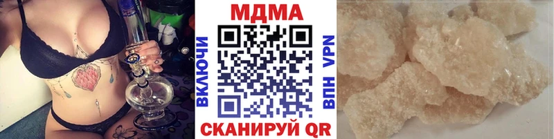 МДМА кристаллы  Купить закладки  Нарткала 