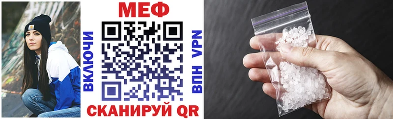 Мефедрон VHQ  Купить  Нарткала 