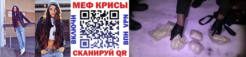 Меф мука Нарткала
