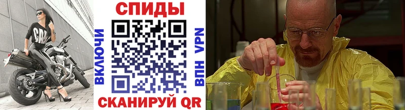 Первитин Декстрометамфетамин 99.9%  Купить закладки  Нарткала 