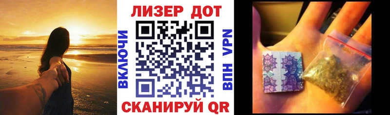 Купить где  Нарткала  Марки NBOMe 1500мкг 