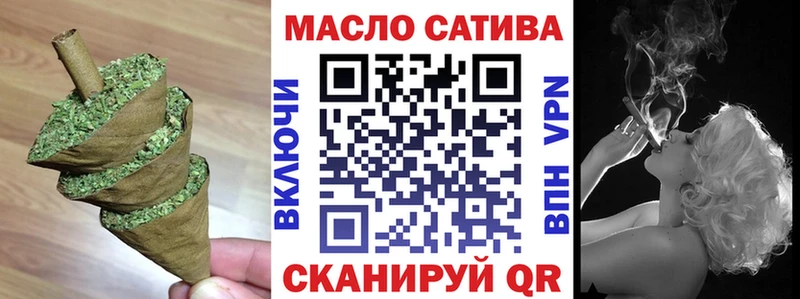 ТГК гашишное масло Нарткала