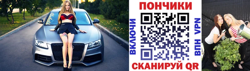 Купить закладки  Нарткала  Конопля VHQ 